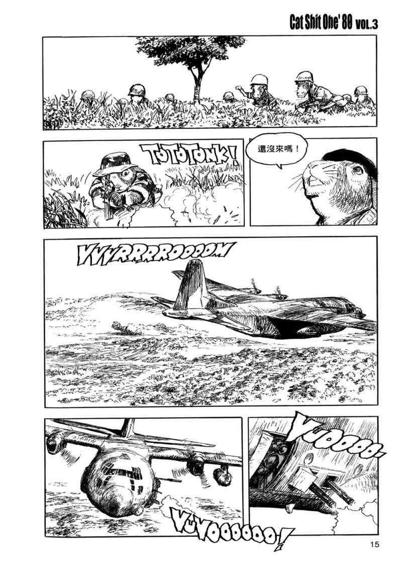 第3卷
