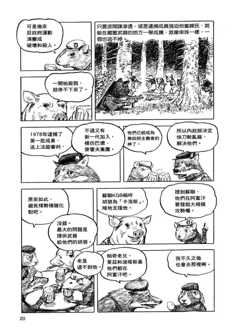 第3卷