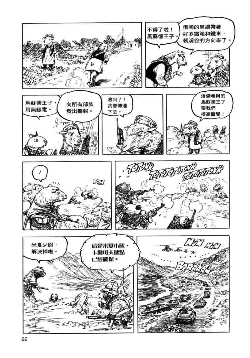 第3卷