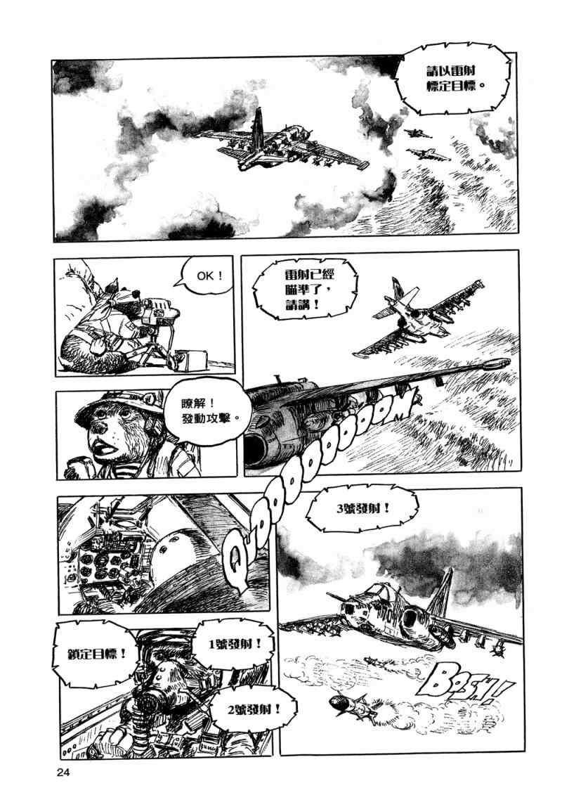 第3卷