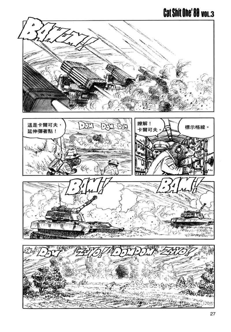 第3卷