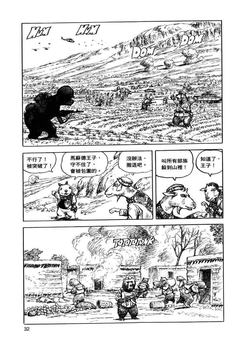 第3卷