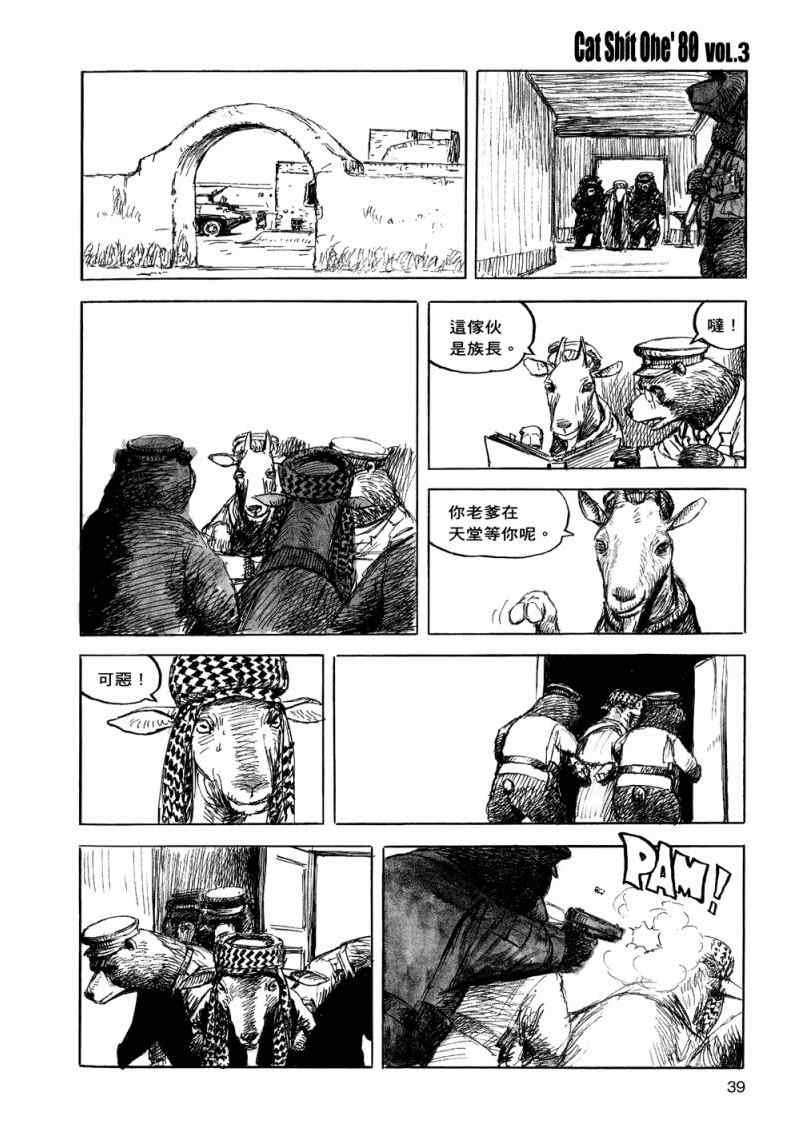 第3卷