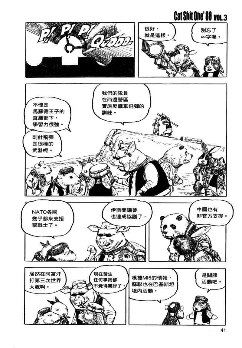 第3卷