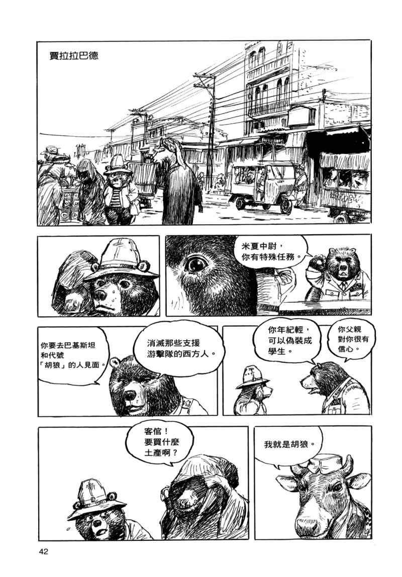 第3卷