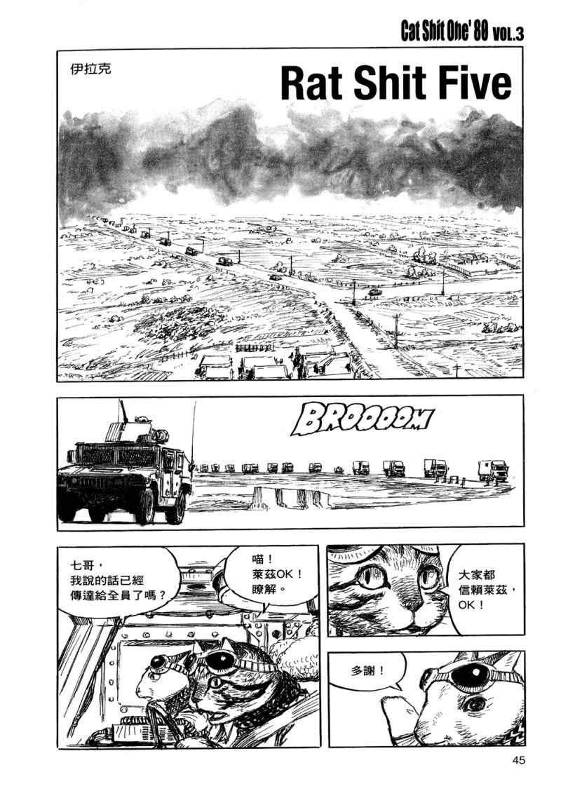 第3卷