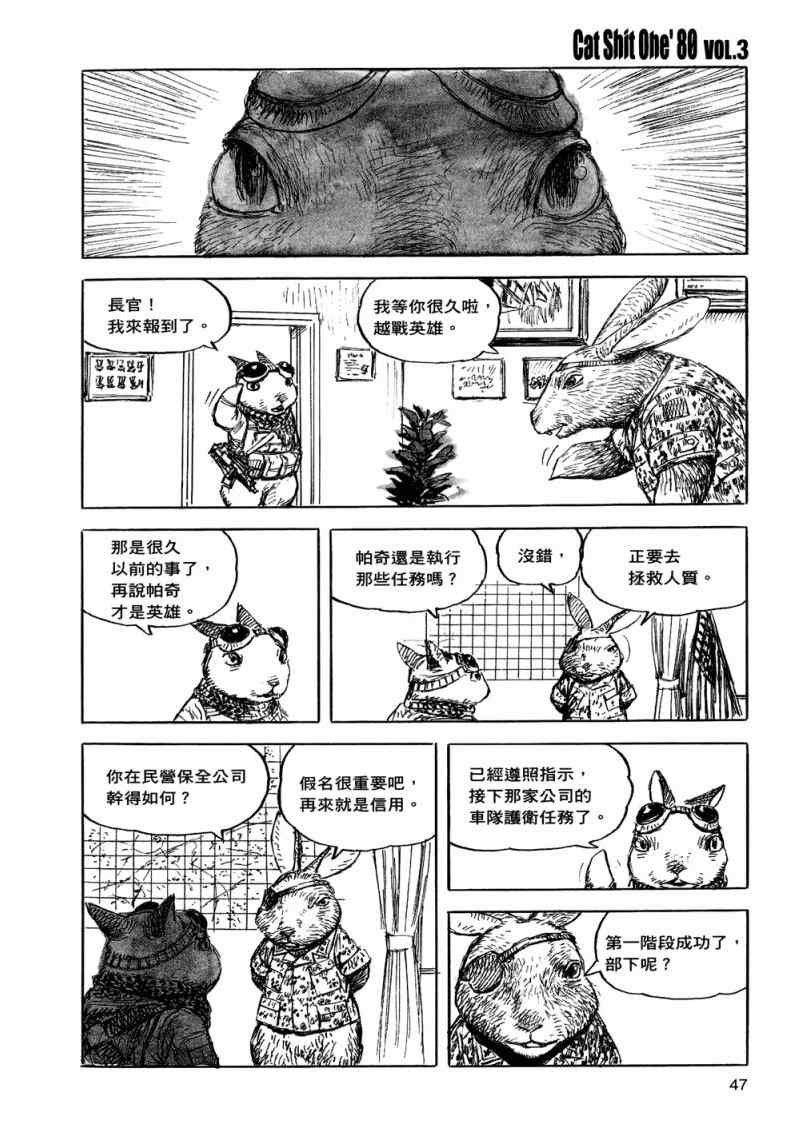 第3卷