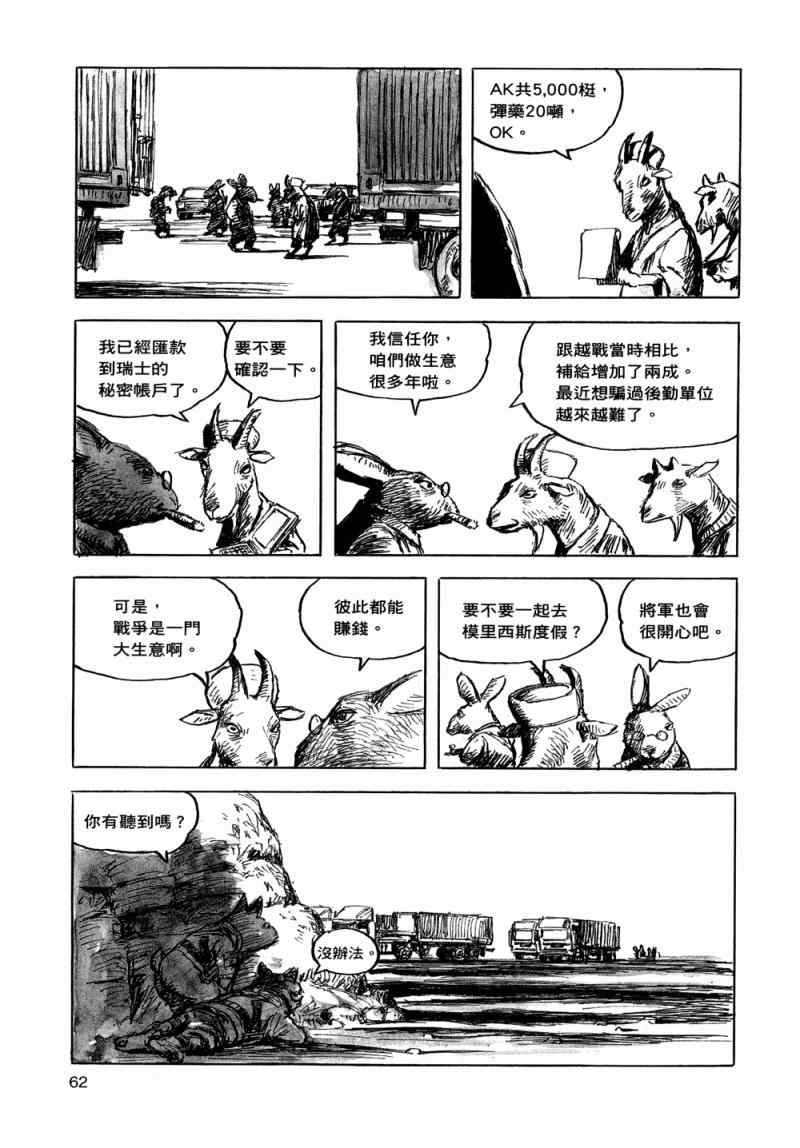 第3卷