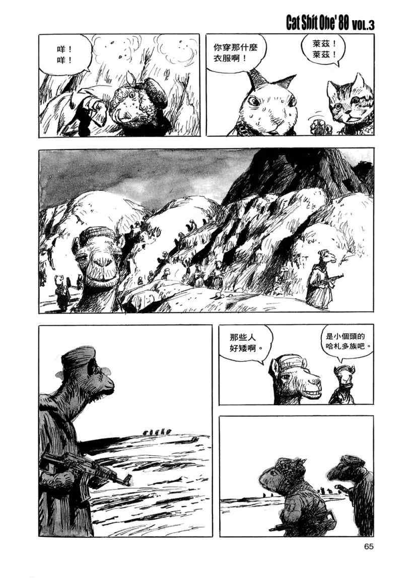 第3卷