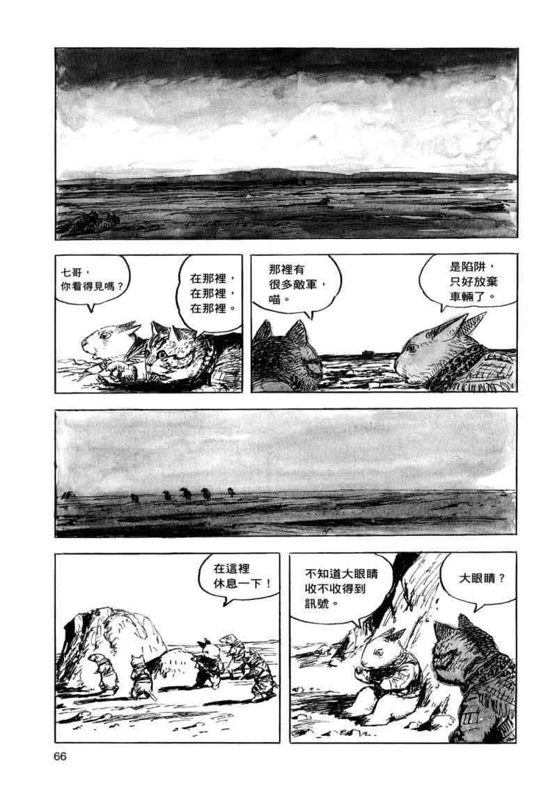 第3卷