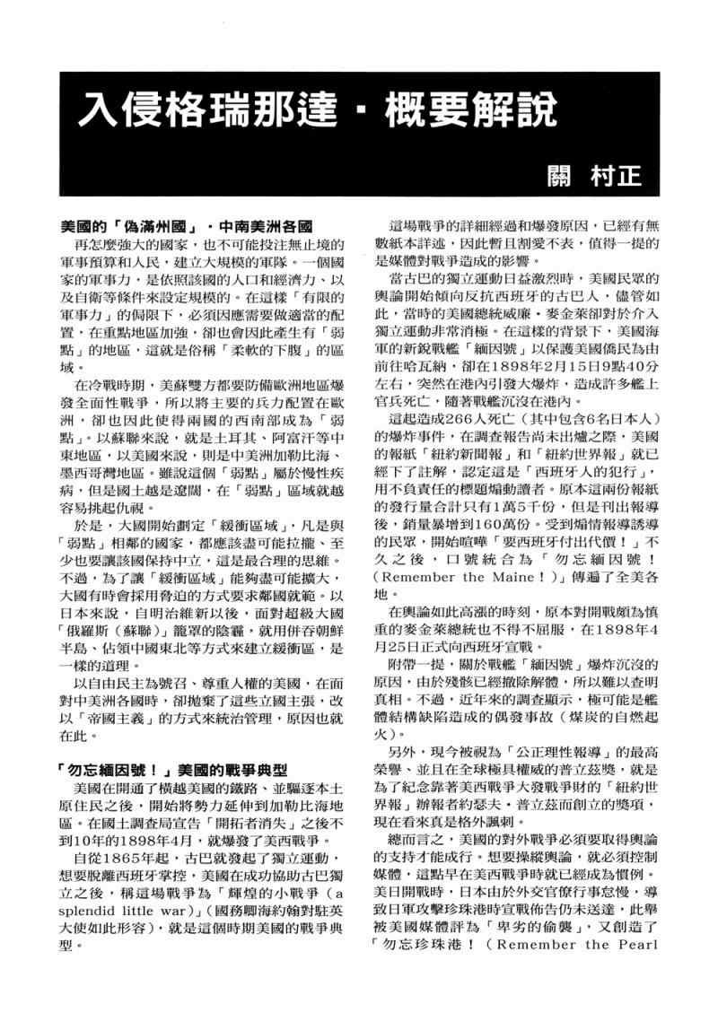 第3卷