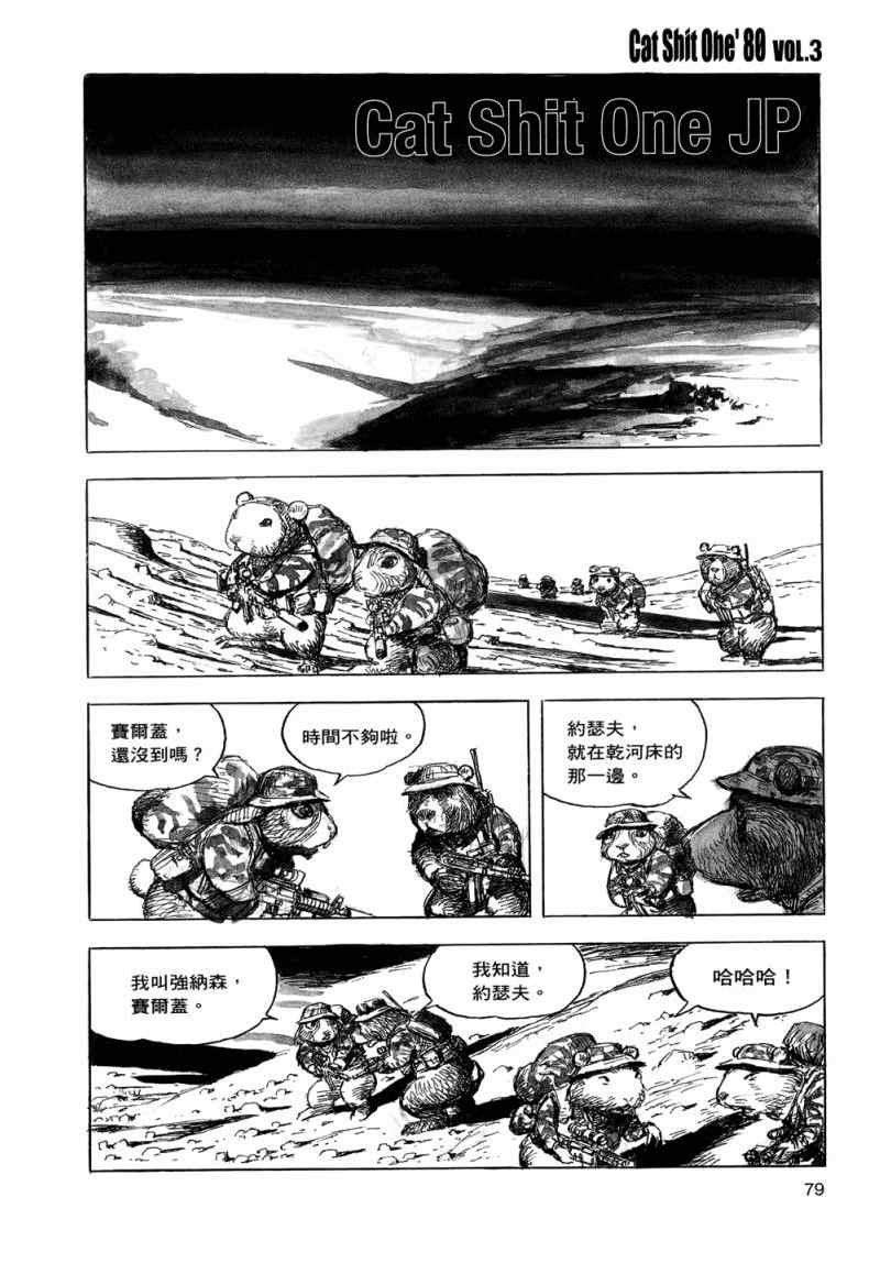 第3卷