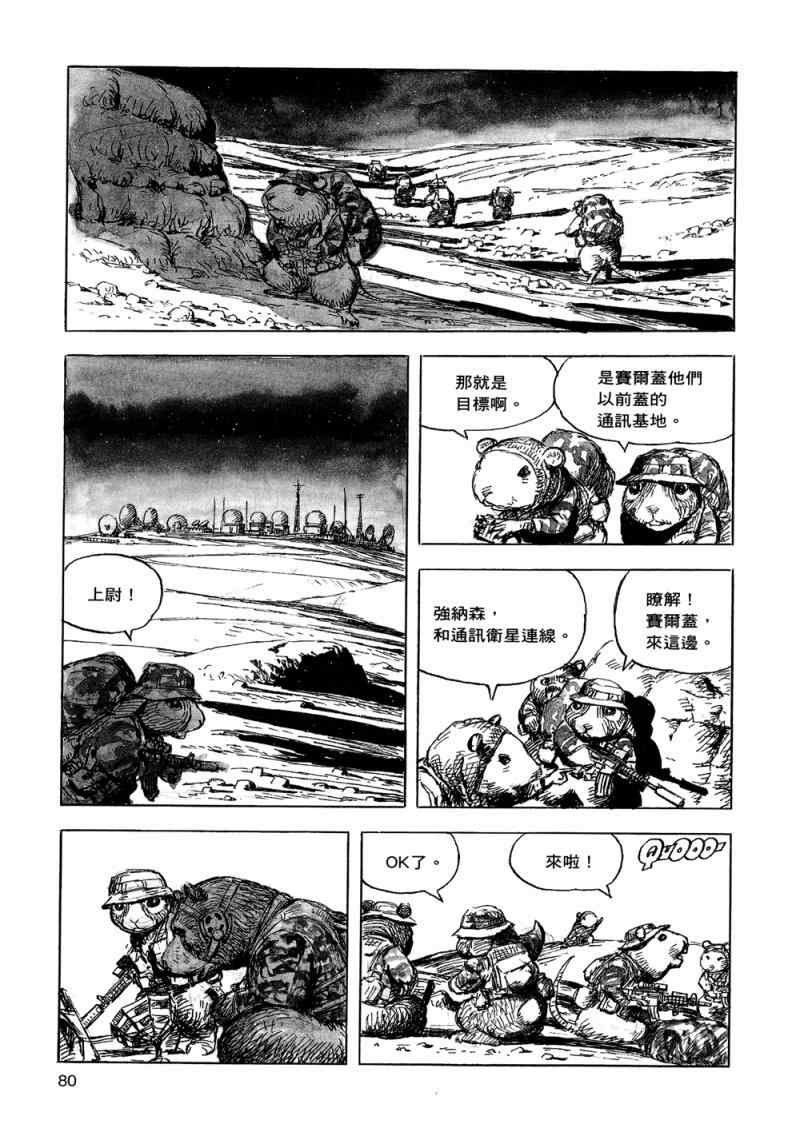 第3卷