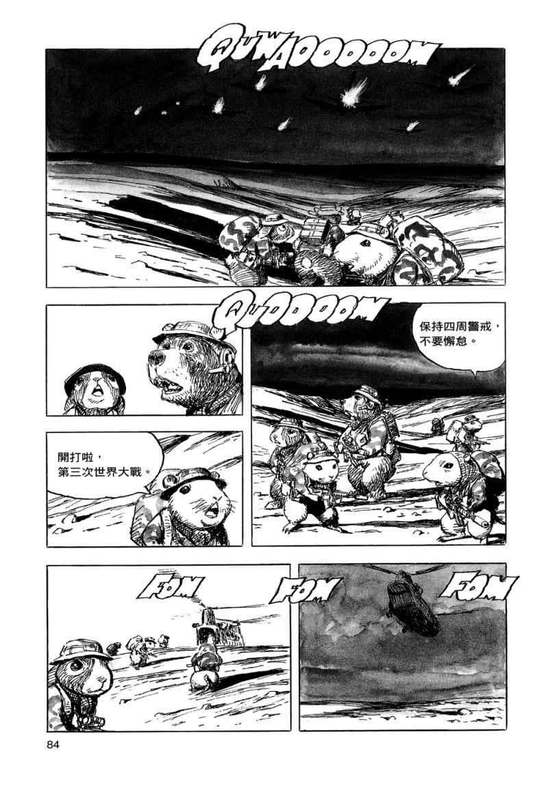 第3卷