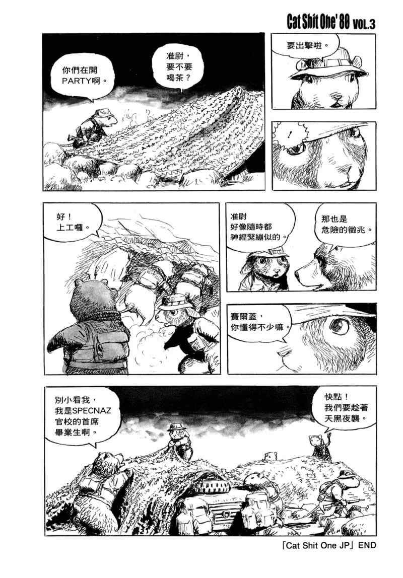 第3卷