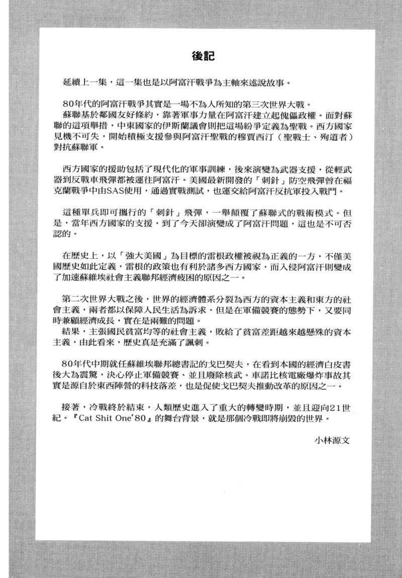 第3卷