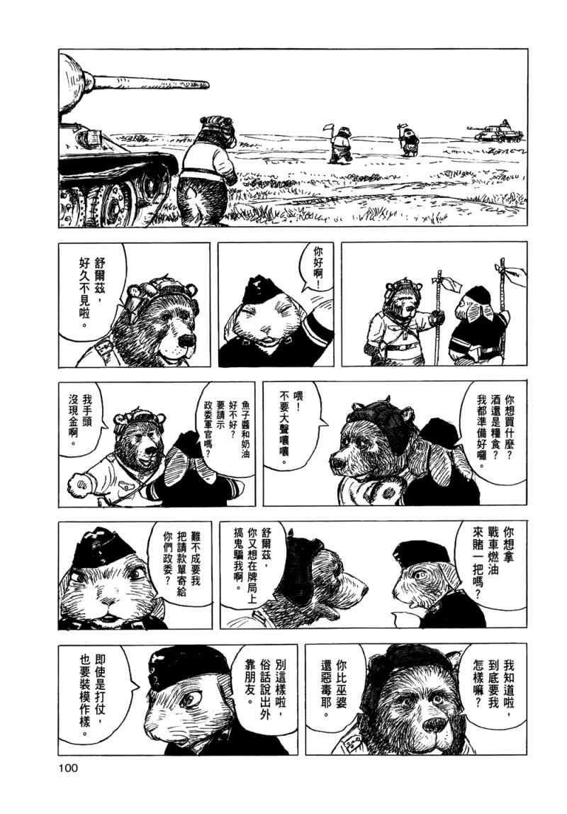 第3卷