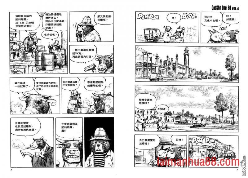 第4卷