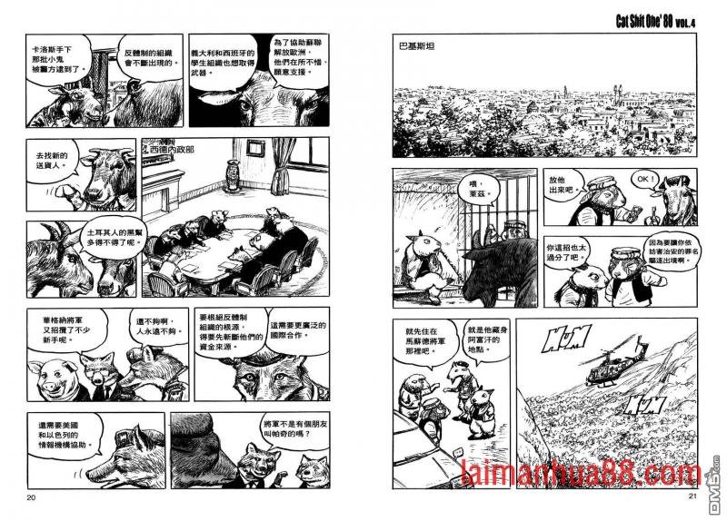 第4卷