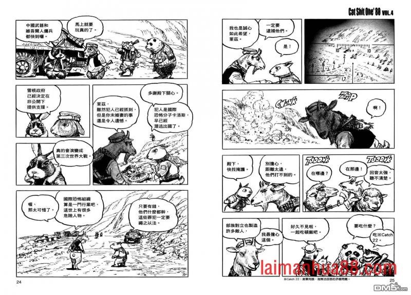 第4卷