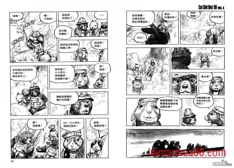 第4卷