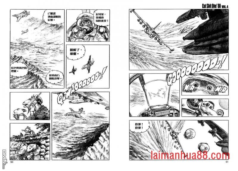 第4卷