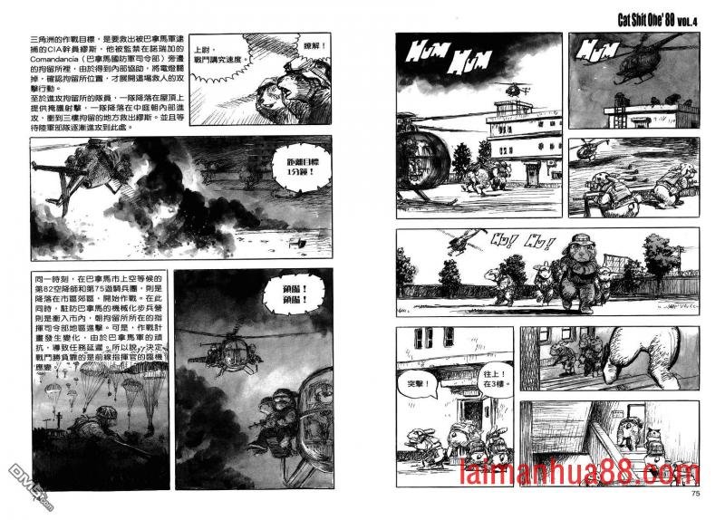 第4卷