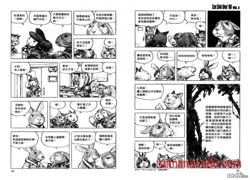 第4卷