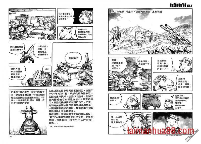 第4卷