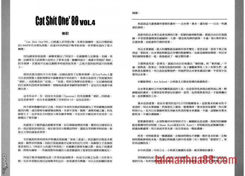 第4卷