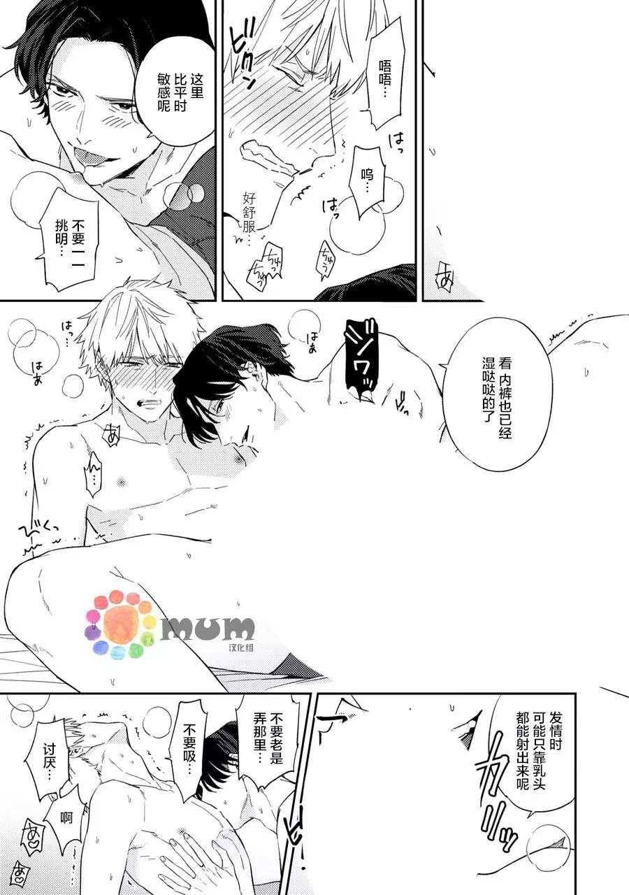 番外