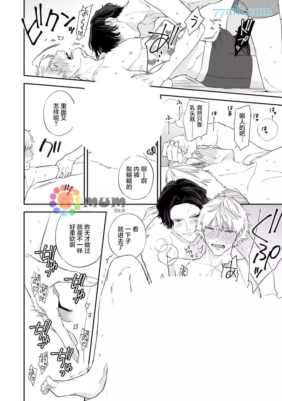番外