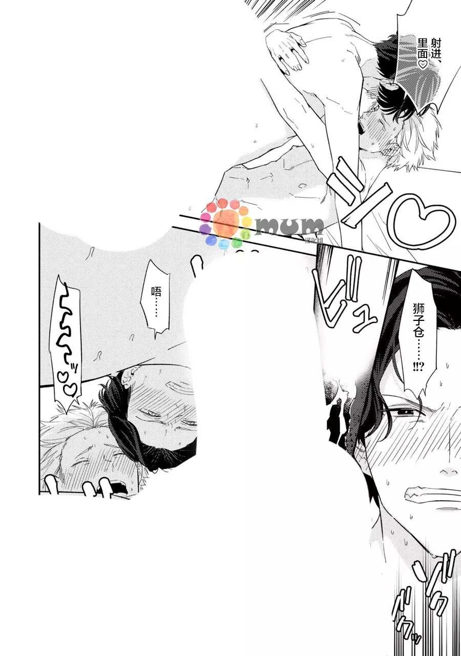 番外