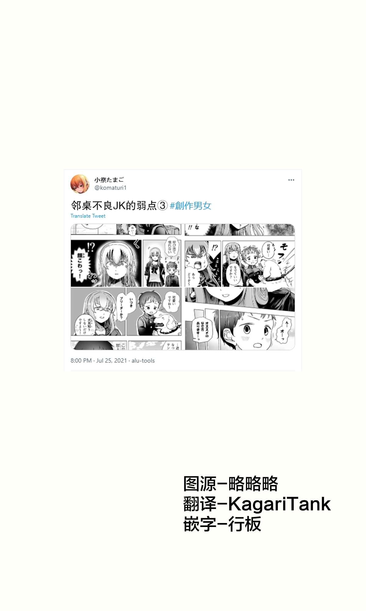 第3话