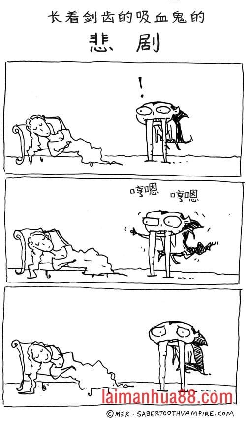 剑齿吸血鬼1