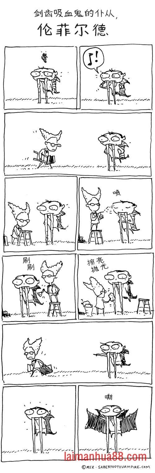 剑齿吸血鬼1