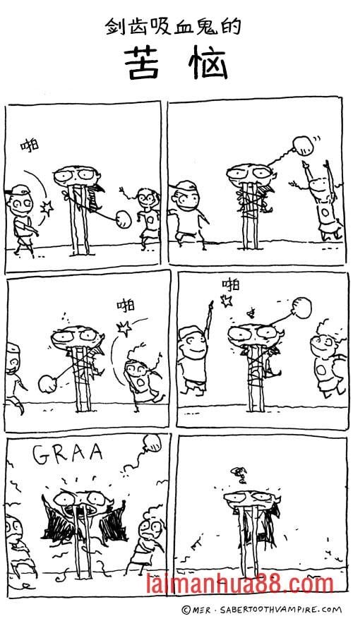 剑齿吸血鬼1