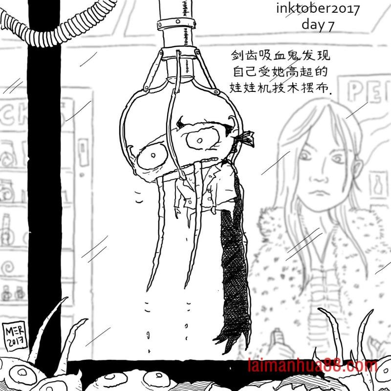剑齿吸血鬼3