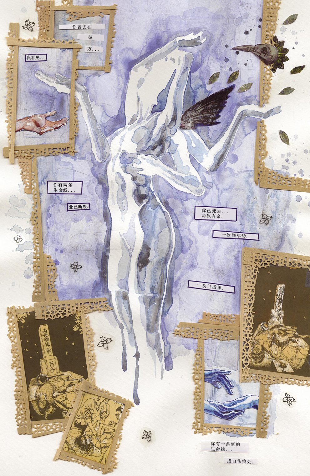 歌舞伎