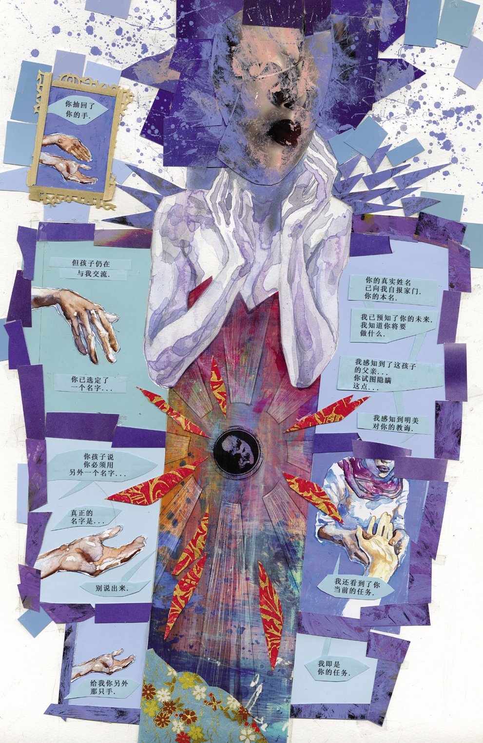 歌舞伎