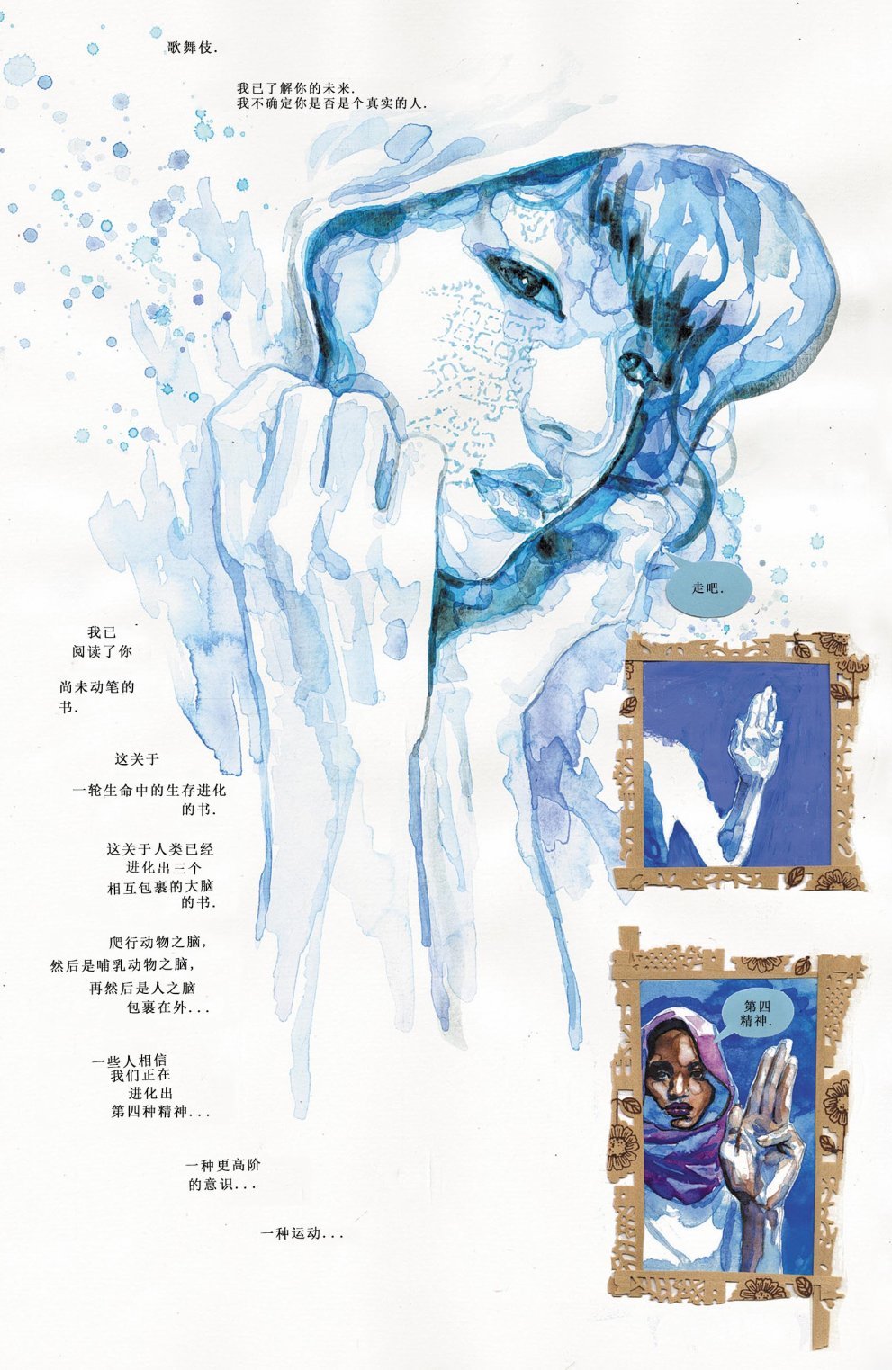 歌舞伎