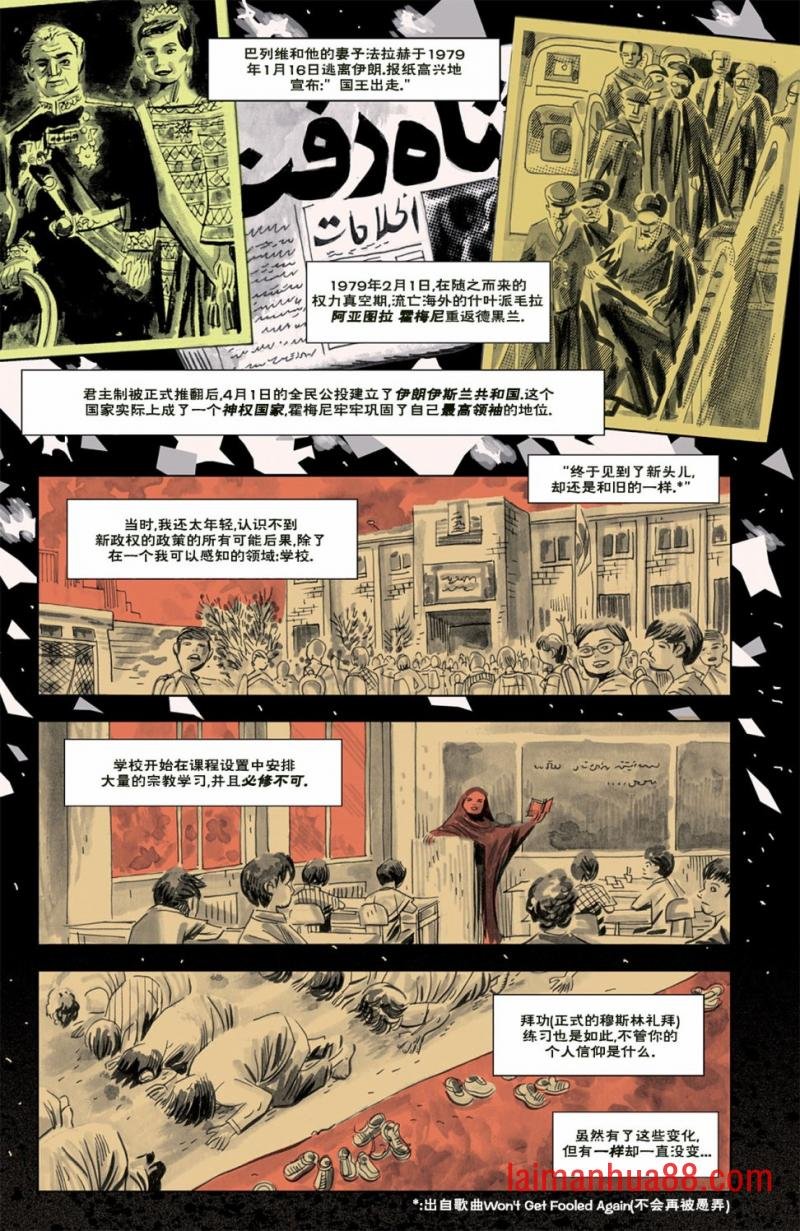 抗议