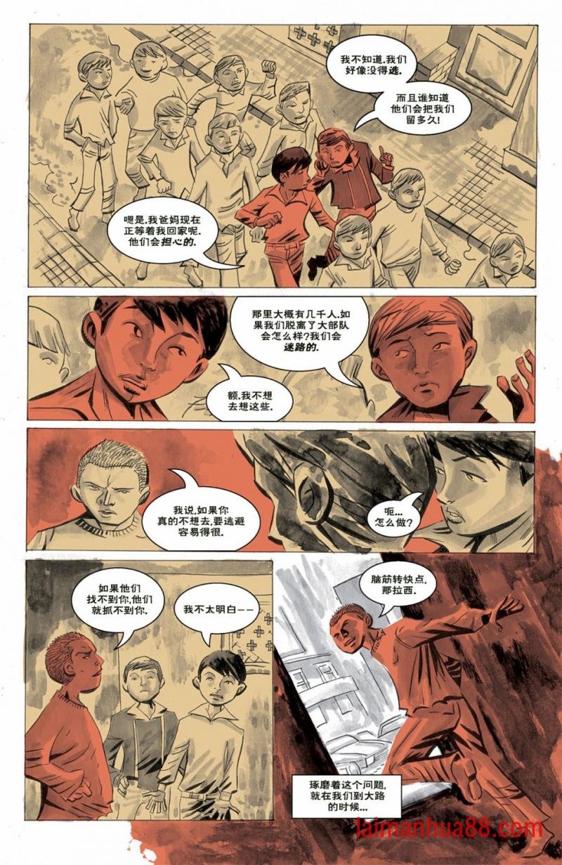 抗议