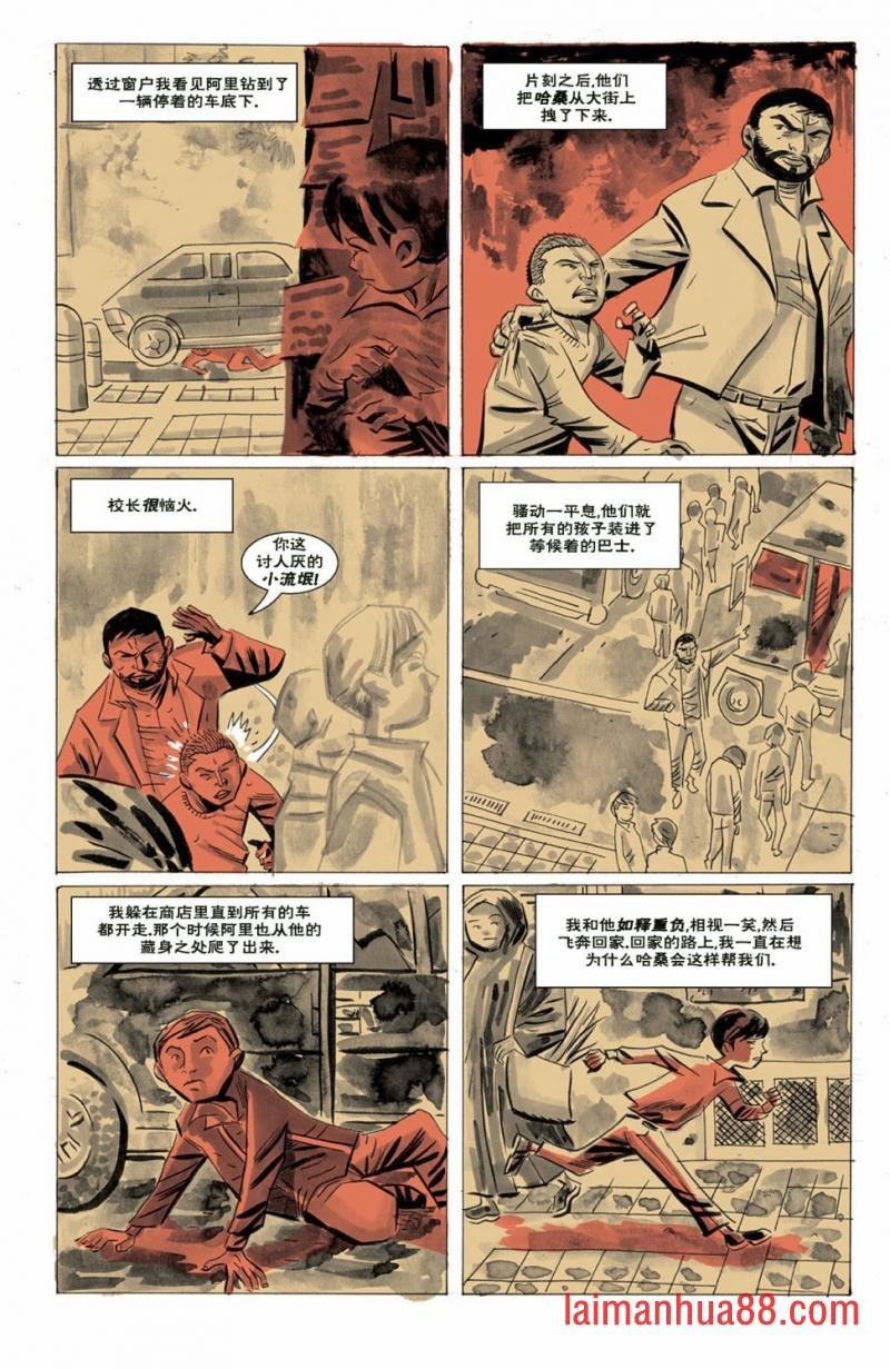 抗议