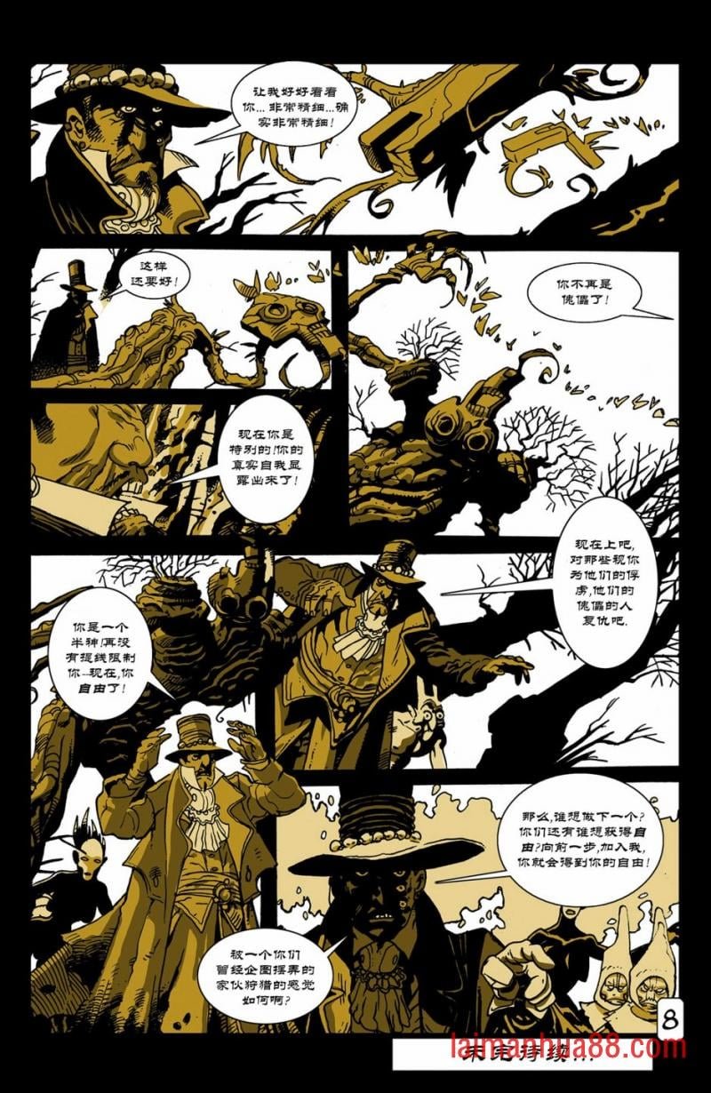 格林童话2