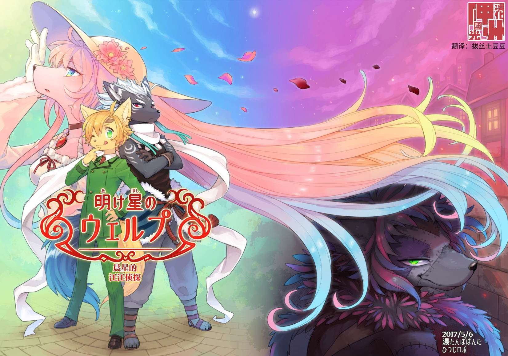 第1话