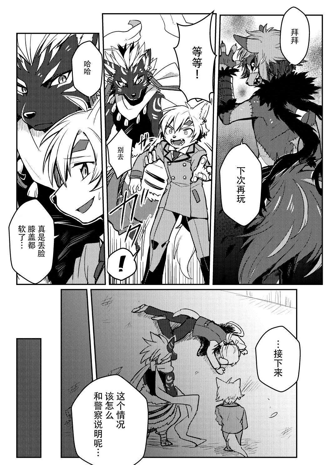 第1话