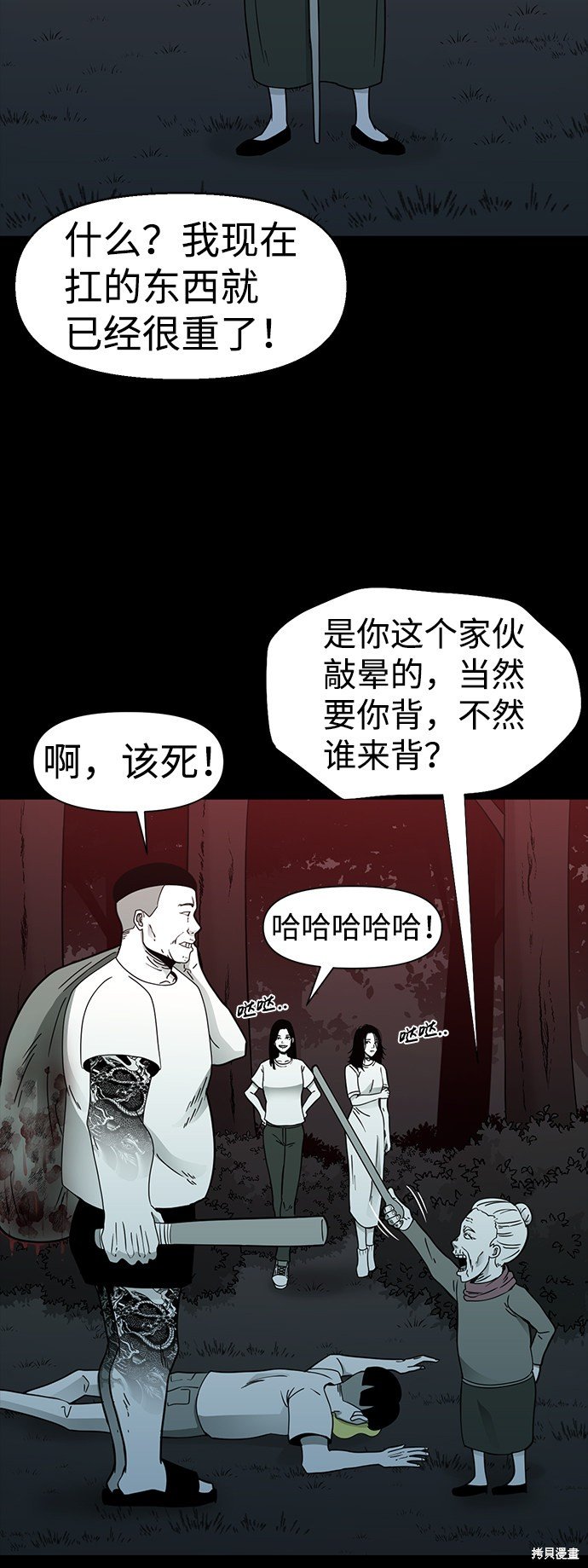 第18话