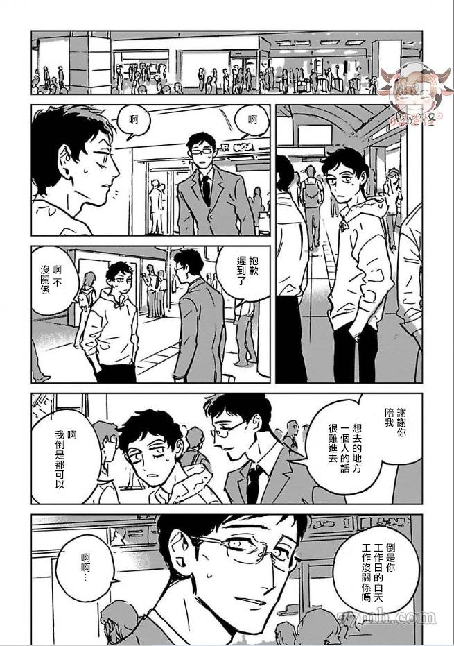 第2话