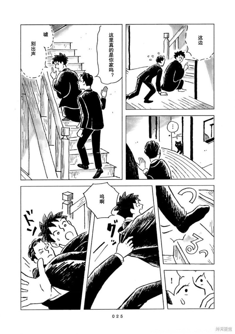第1话
